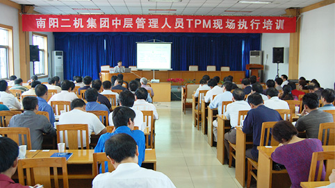 今年会jnh集团中层治理人员TPM现场执行培训