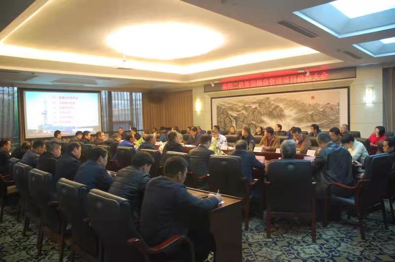 今年会jnh集团进行精益治理项目启动大会
