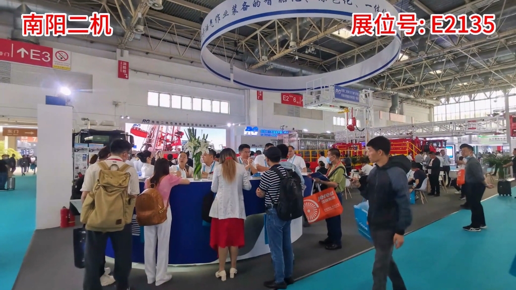 今年会jnh集团参展第23届中国国际石油石化技术设备展览会