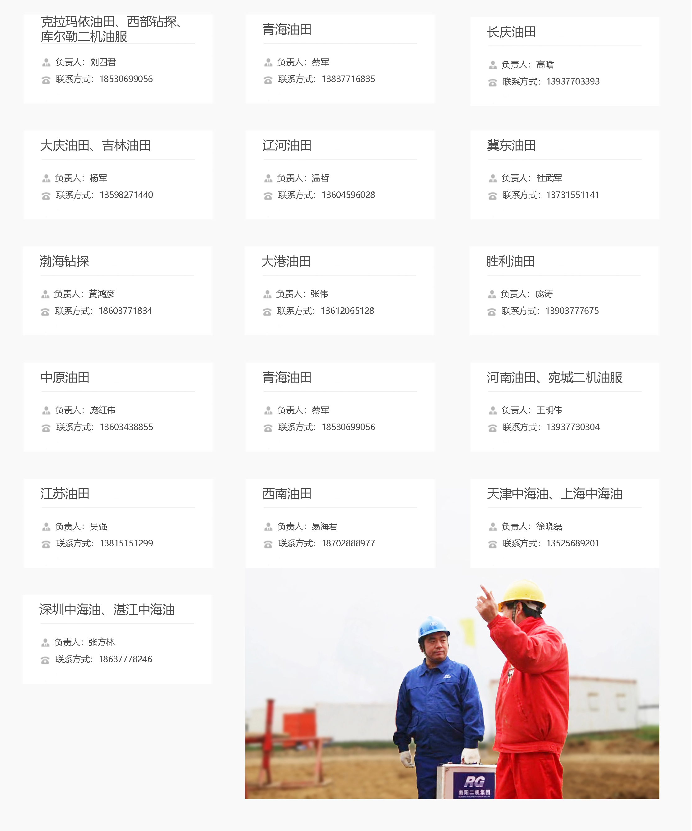 今年会·jnh(中国区)官方网站入口